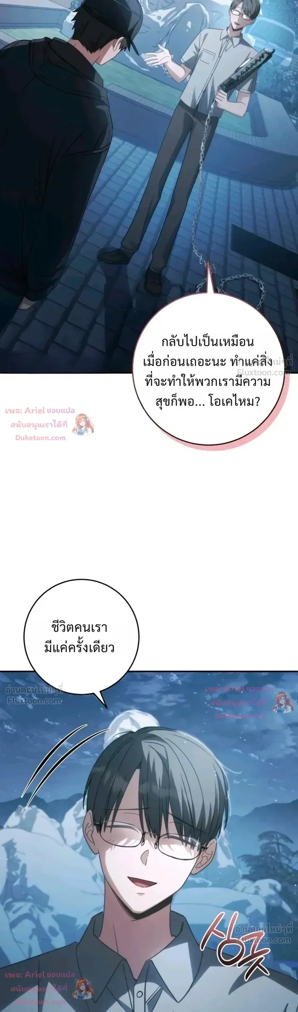 หน้าที่ 40