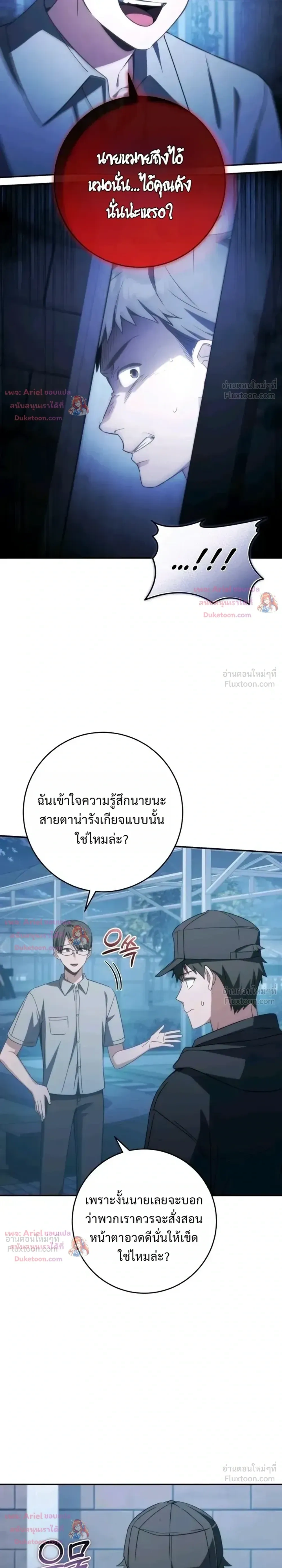 หน้าที่ 35
