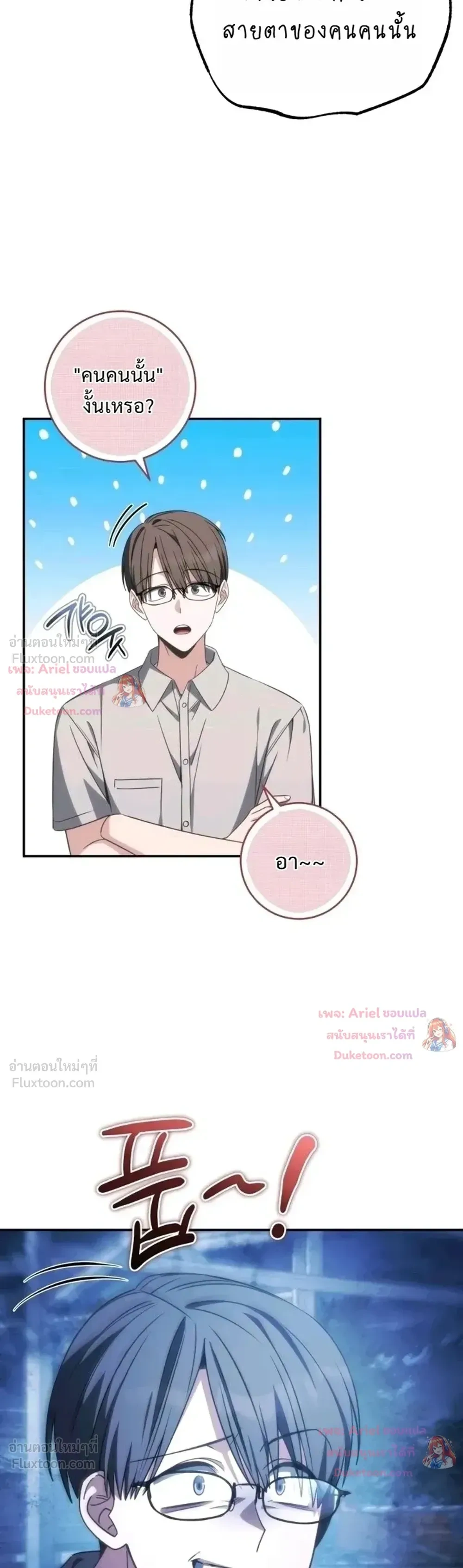 หน้าที่ 34