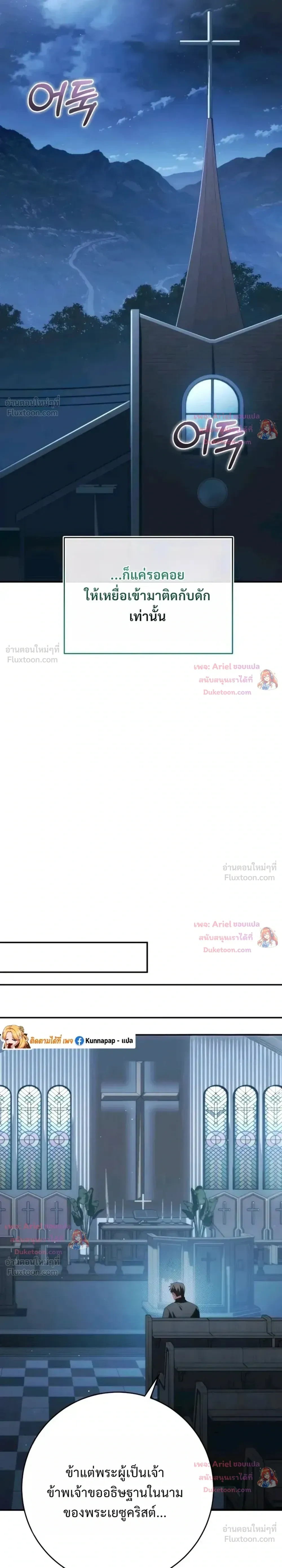 หน้าที่ 29