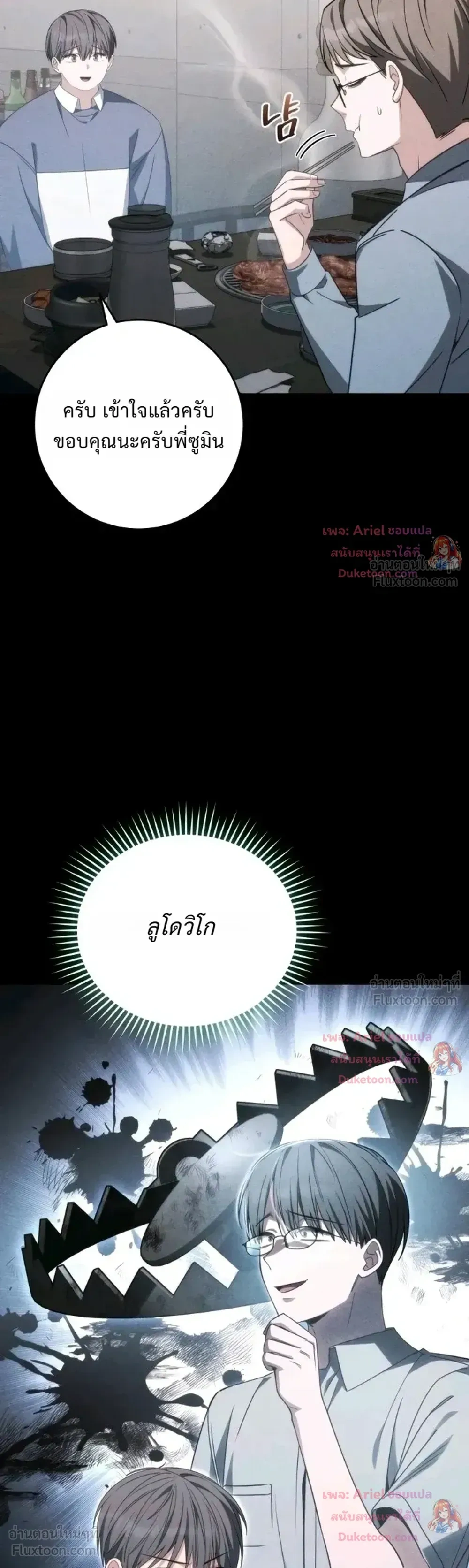 หน้าที่ 20