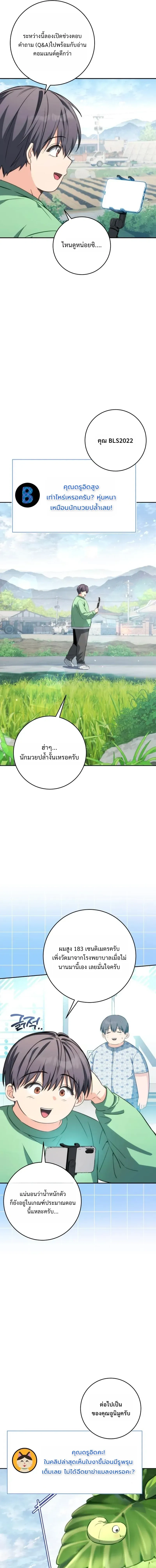หน้าที่ 22