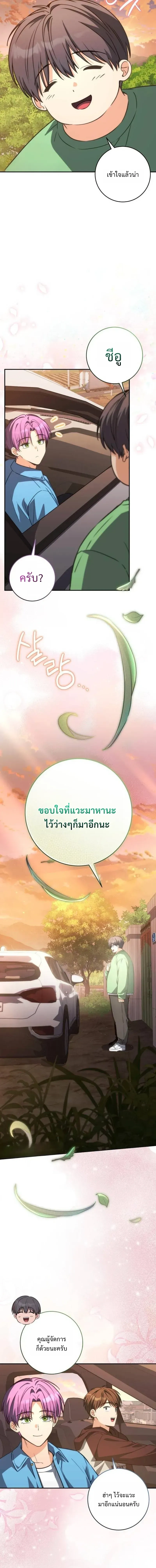 หน้าที่ 33