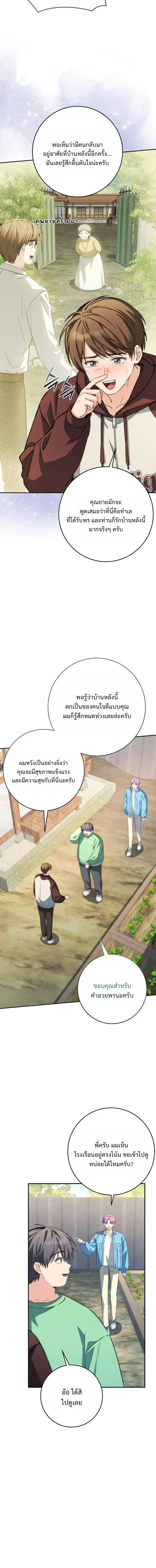 หน้าที่ 27