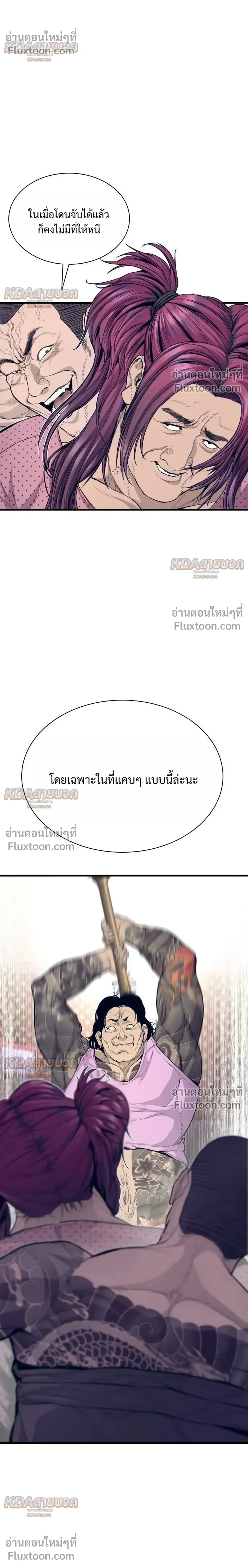 หน้าที่ 92