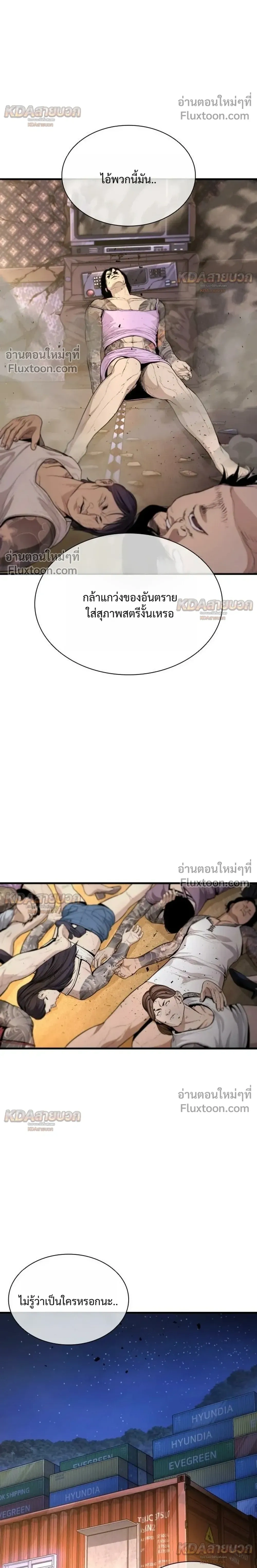 หน้าที่ 96