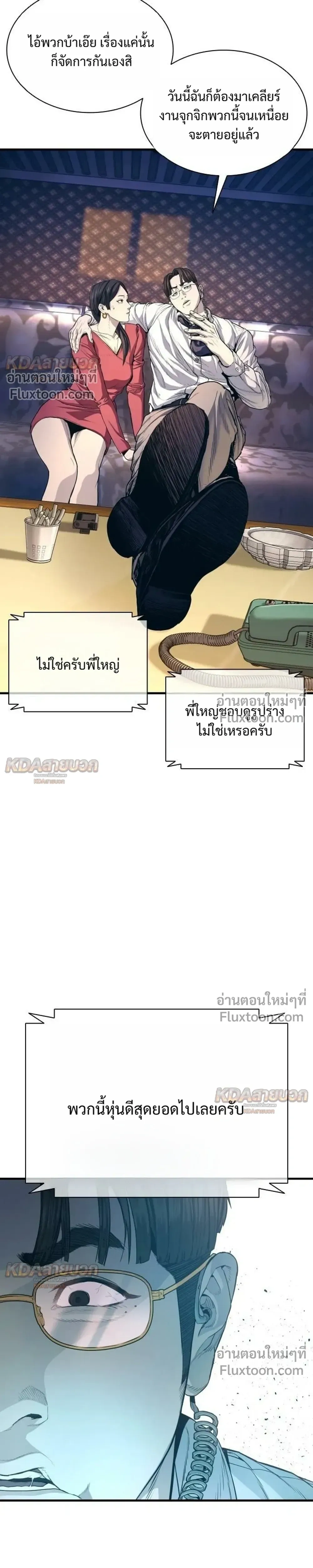 หน้าที่ 69
