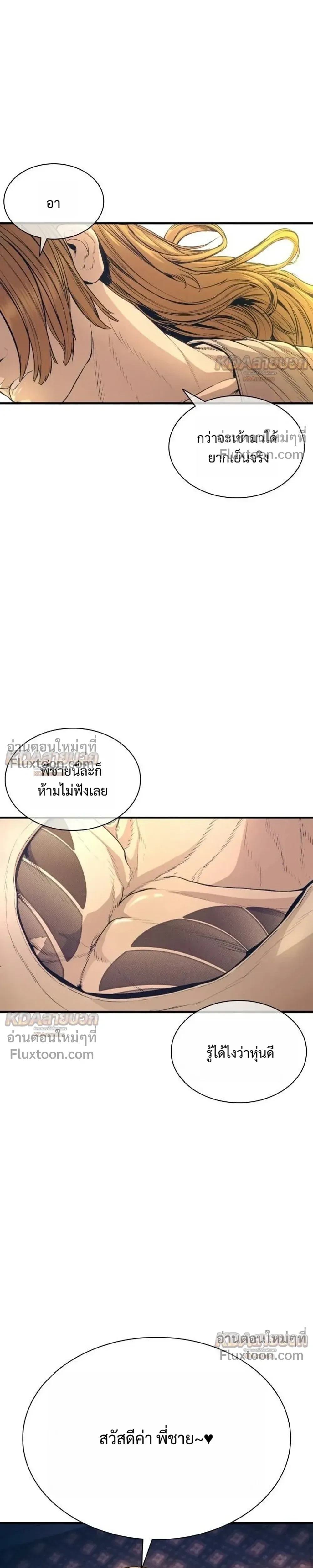 หน้าที่ 71