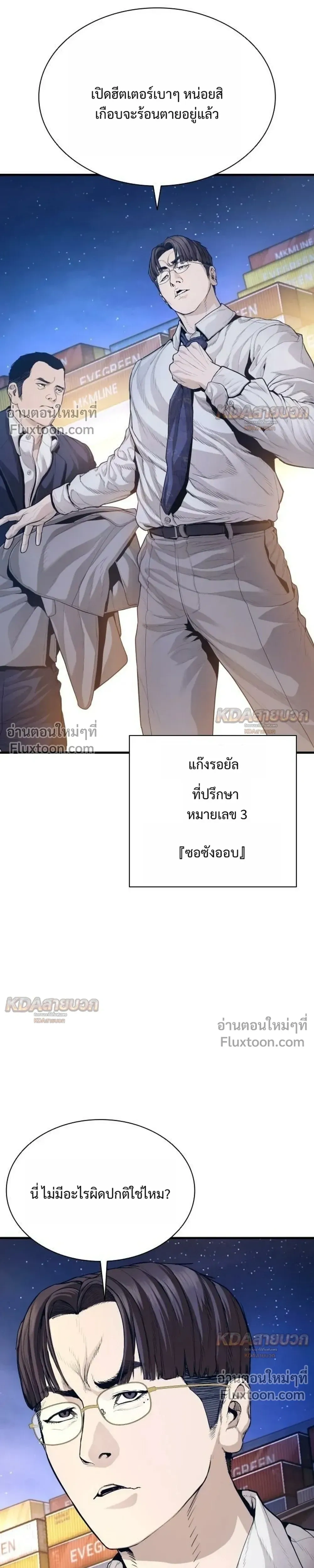 หน้าที่ 59