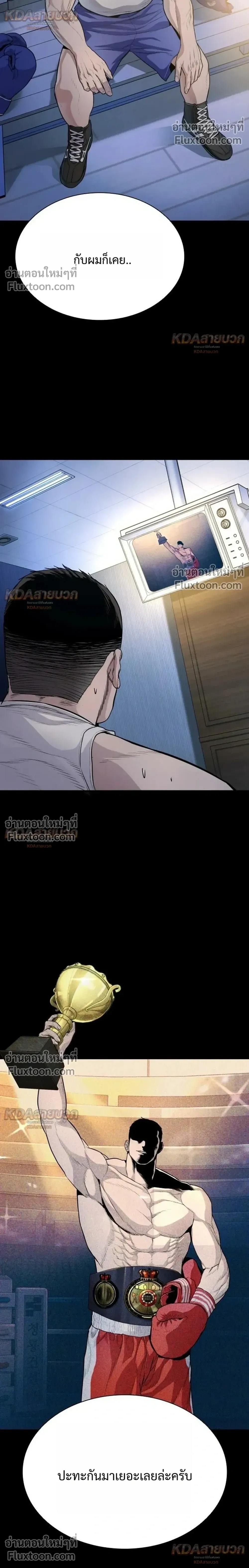 หน้าที่ 50