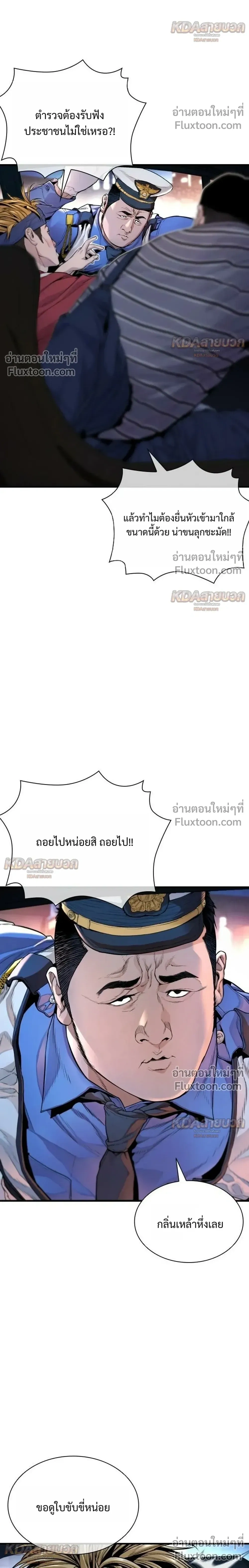 หน้าที่ 24