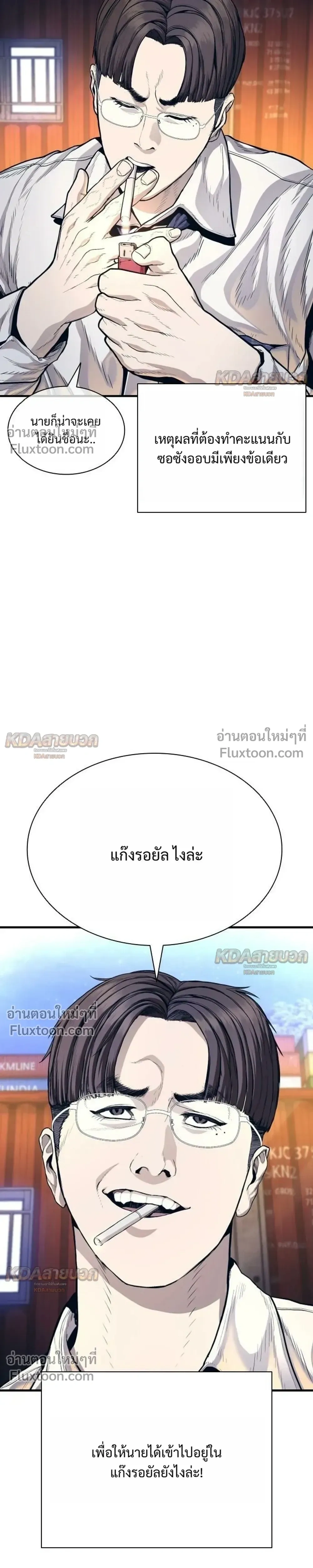หน้าที่ 105