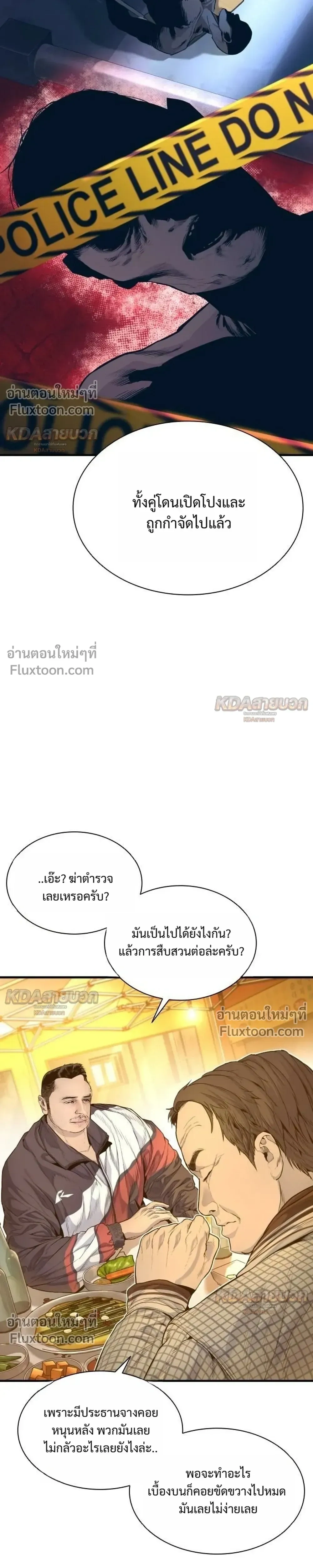 หน้าที่ 43