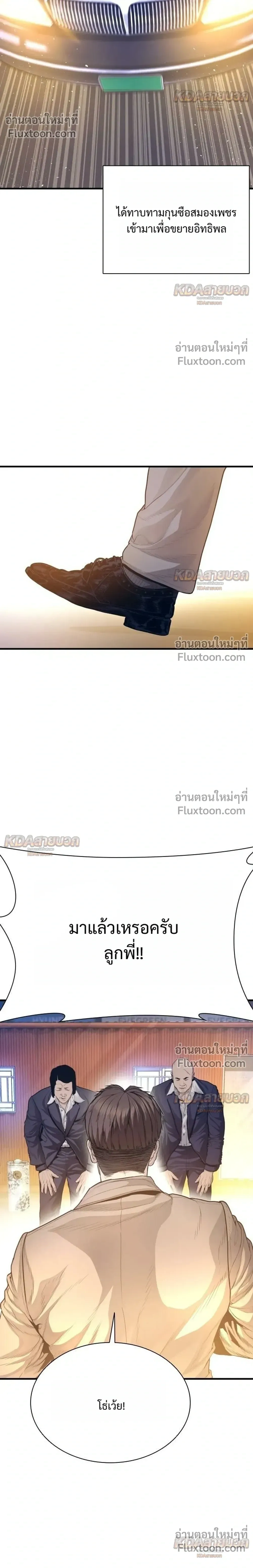 หน้าที่ 58