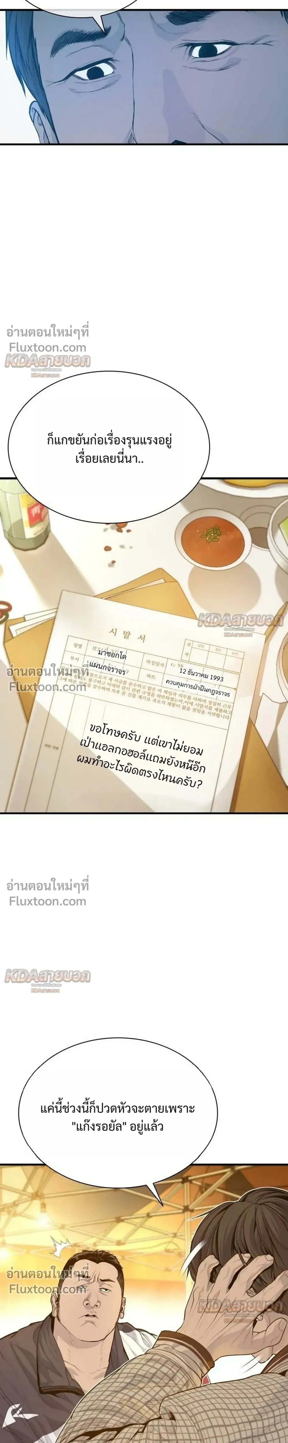 หน้าที่ 37
