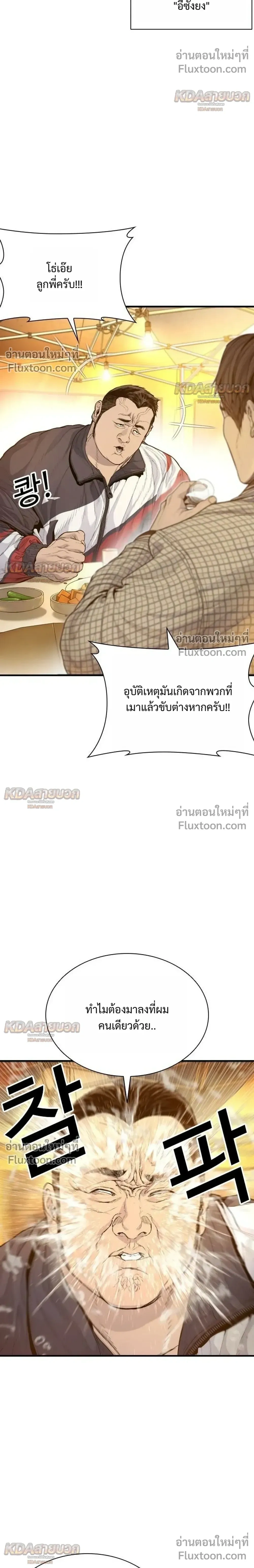 หน้าที่ 34