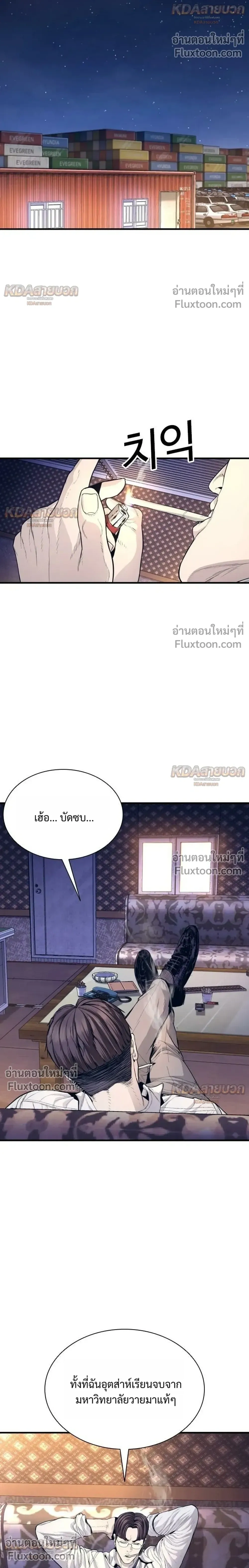 หน้าที่ 64