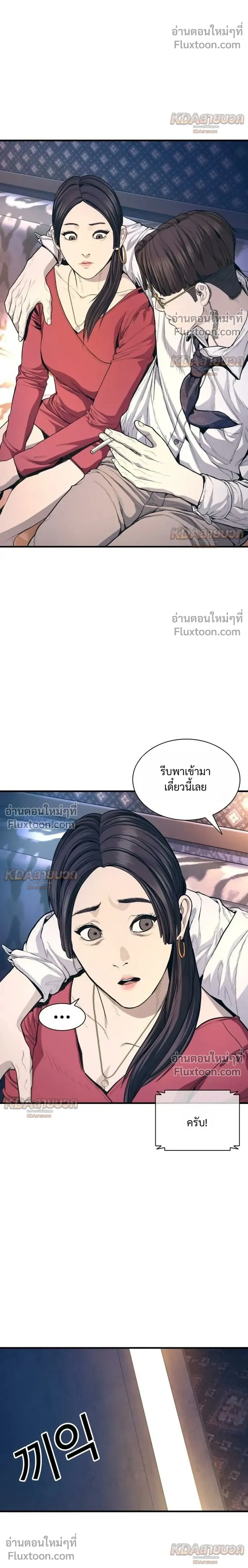 หน้าที่ 70