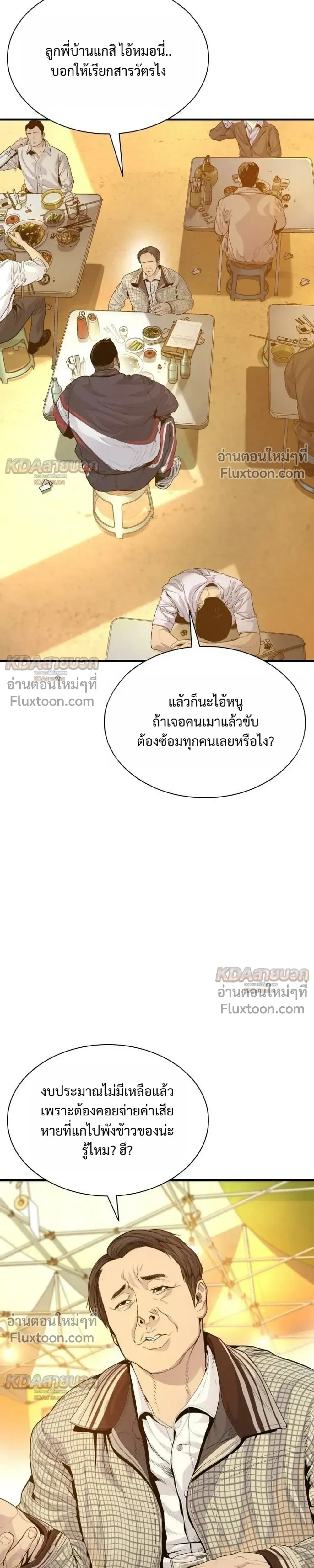 หน้าที่ 35