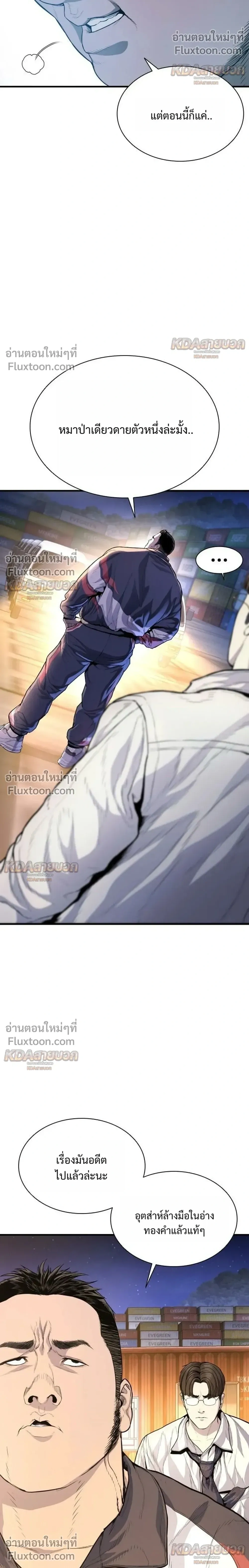 หน้าที่ 98