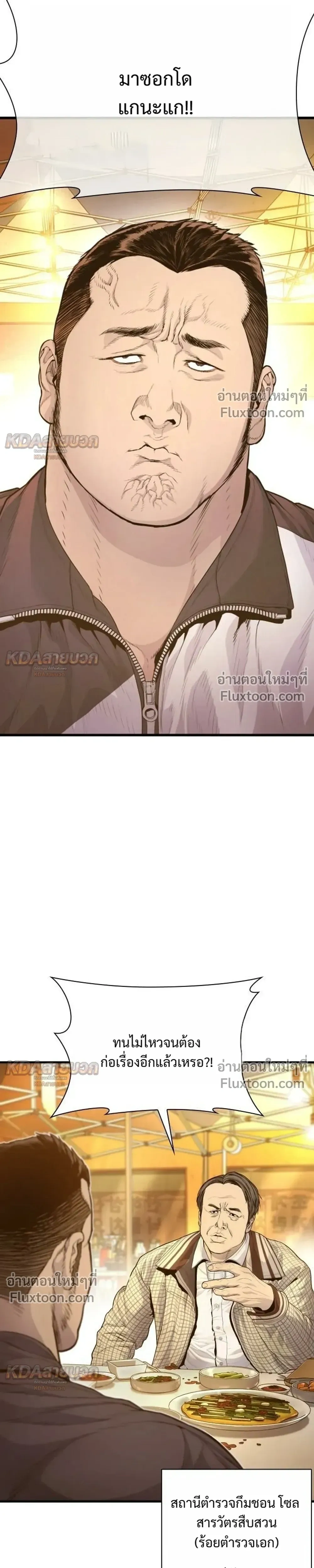 หน้าที่ 33