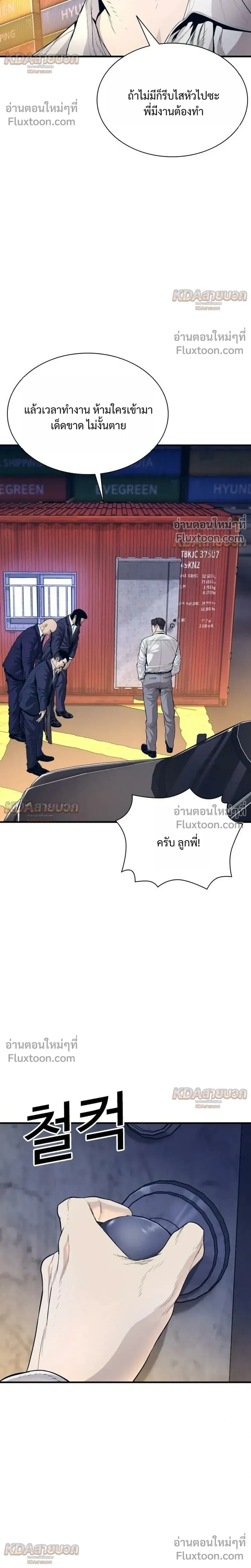หน้าที่ 60