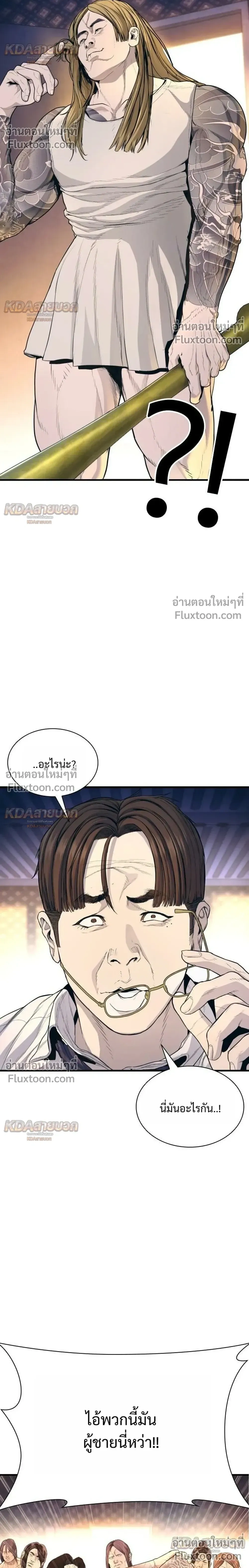หน้าที่ 72