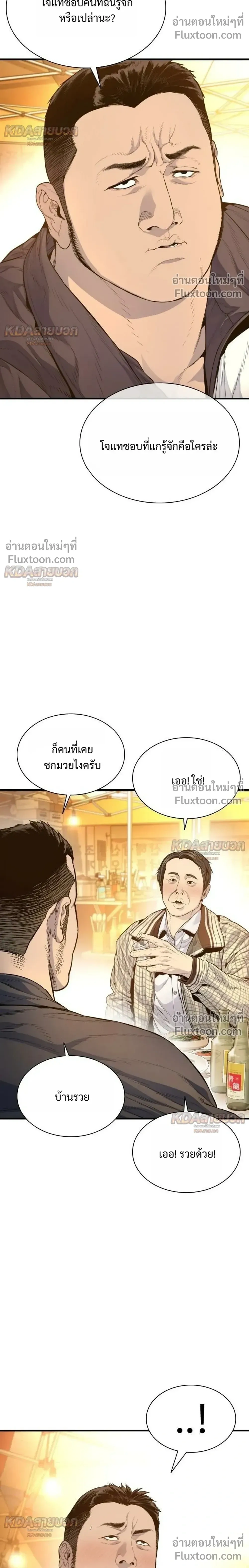 หน้าที่ 46