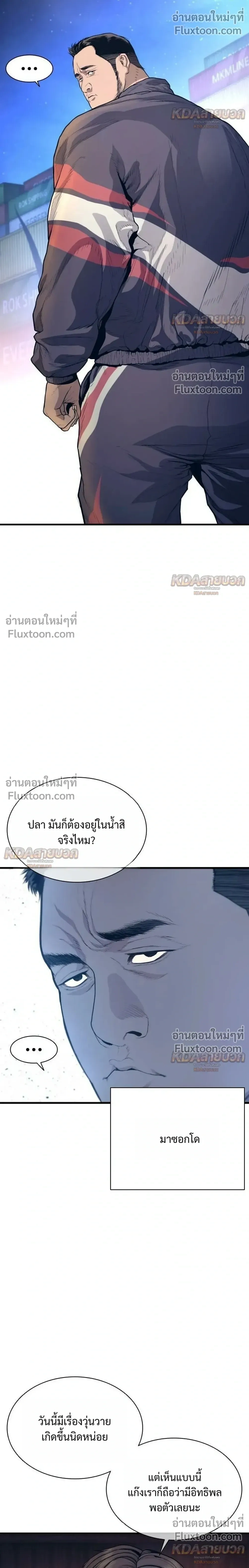 หน้าที่ 104