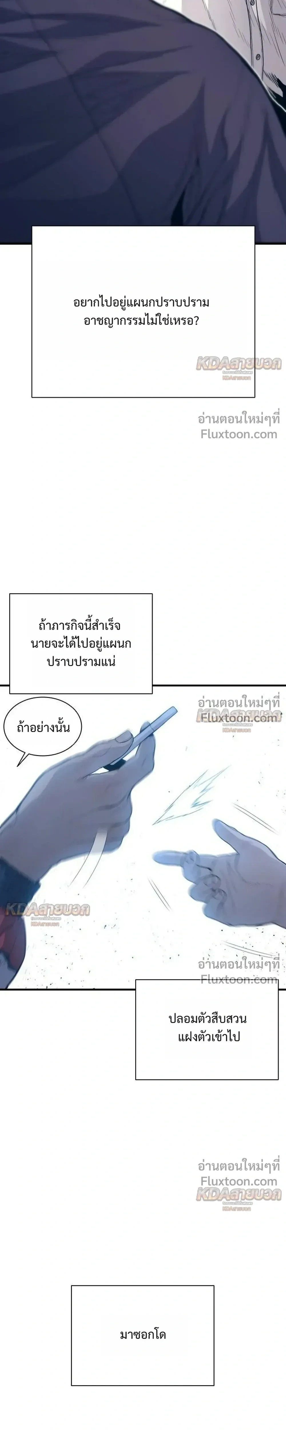 หน้าที่ 107