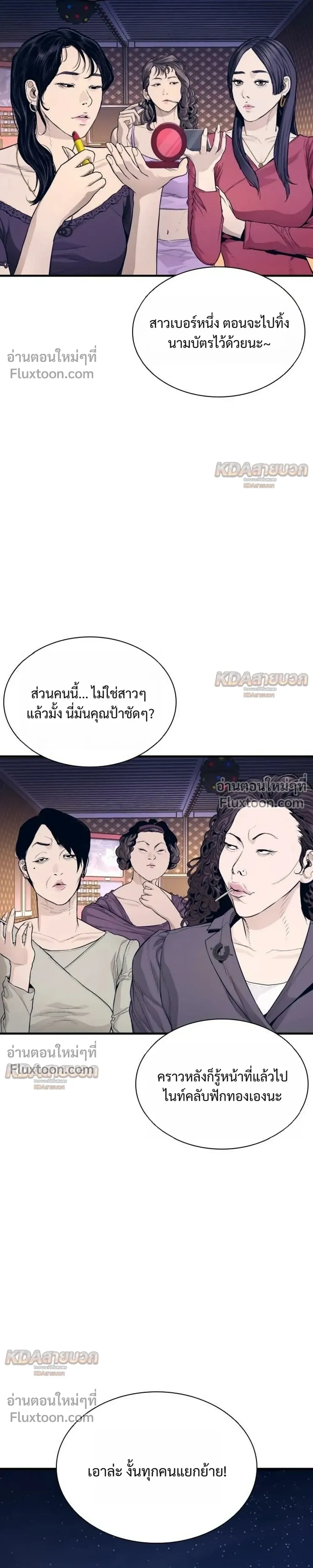 หน้าที่ 63