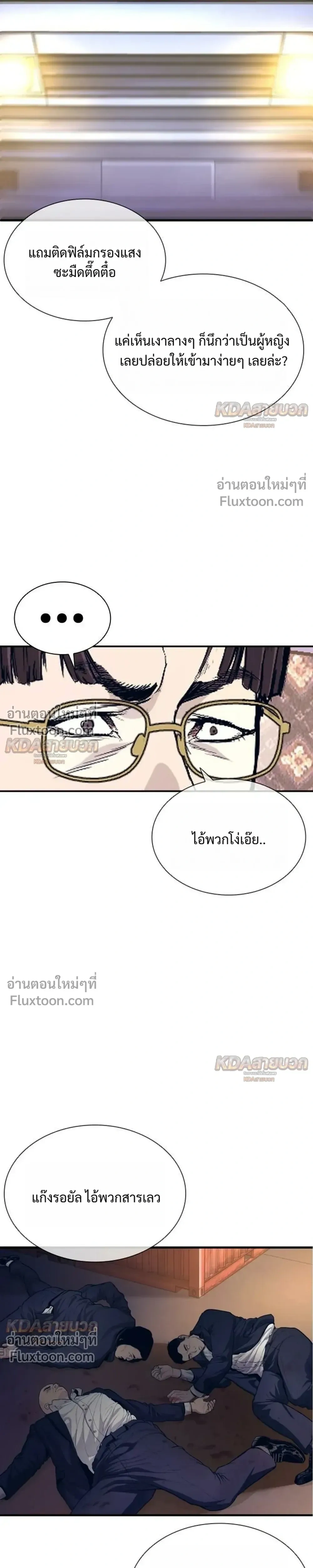 หน้าที่ 75