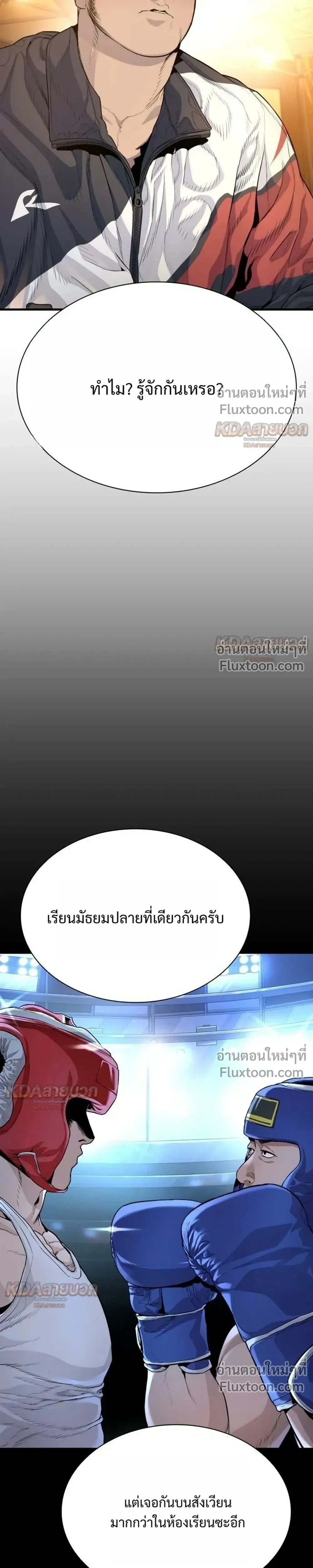 หน้าที่ 47