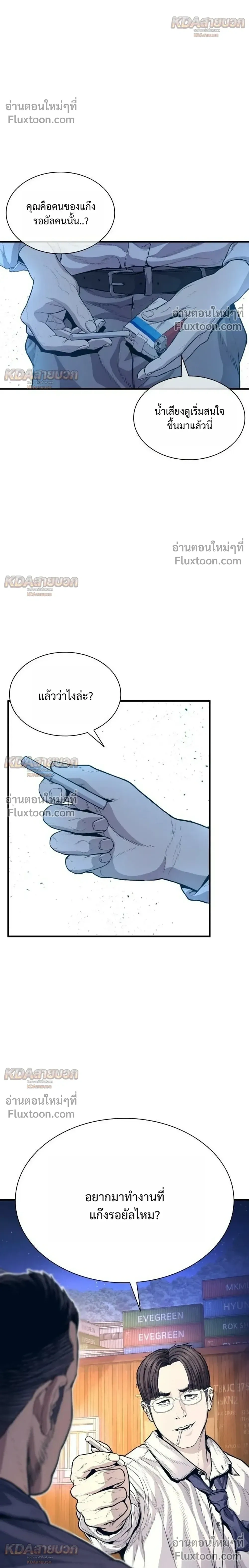 หน้าที่ 106