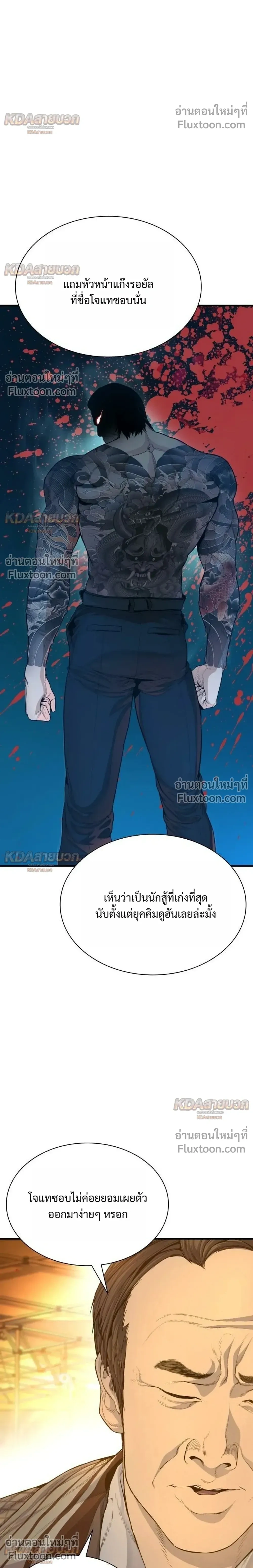 หน้าที่ 44