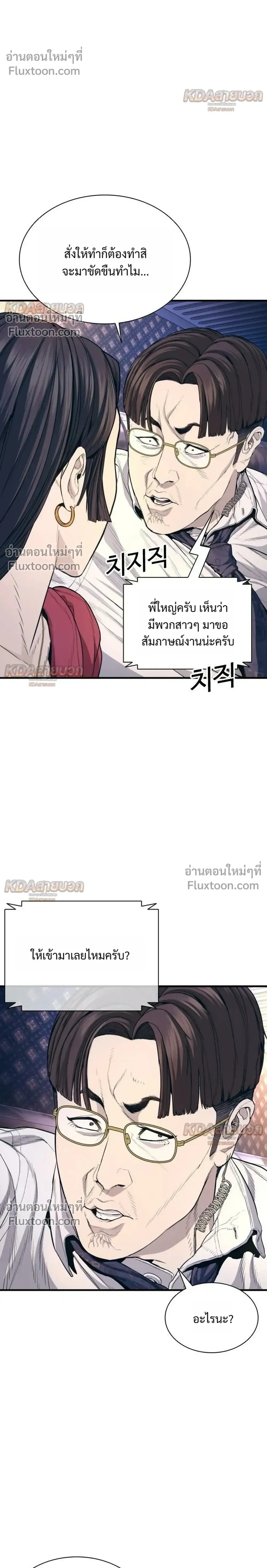 หน้าที่ 68