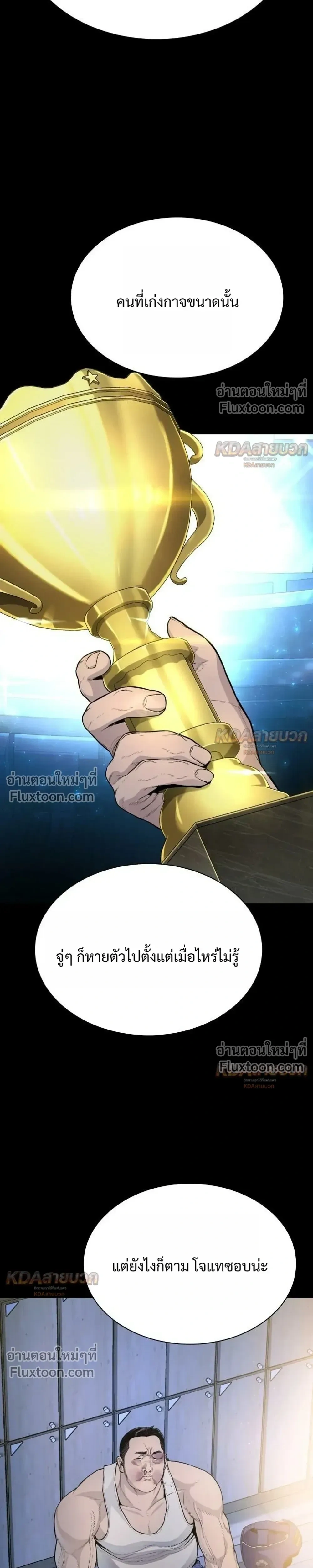 หน้าที่ 49