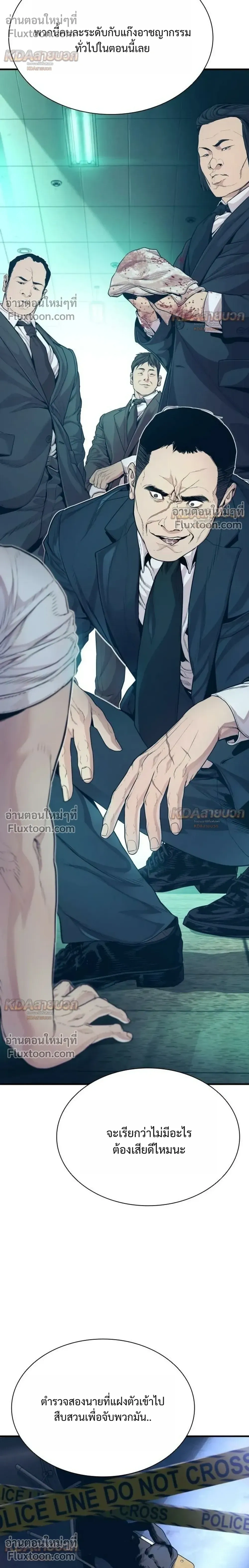 หน้าที่ 42