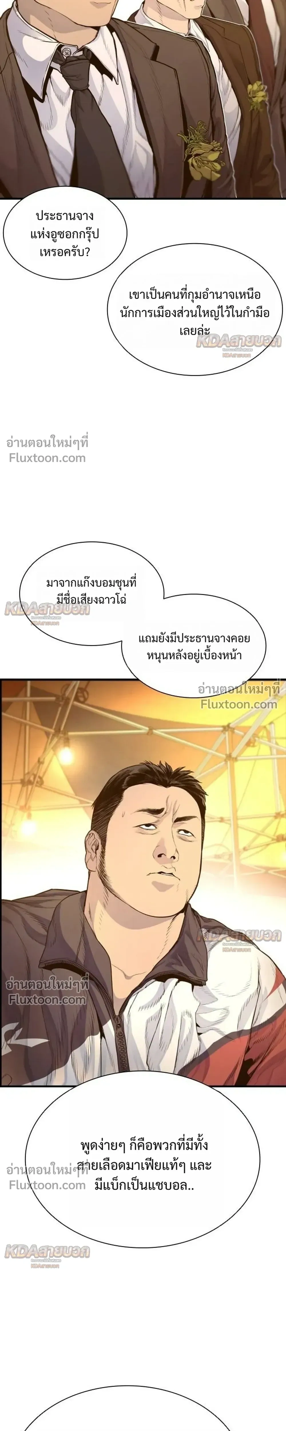 หน้าที่ 41