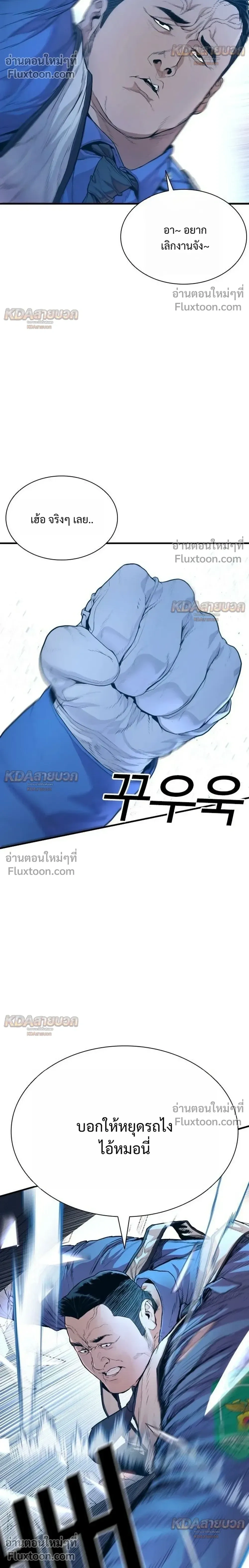 หน้าที่ 28