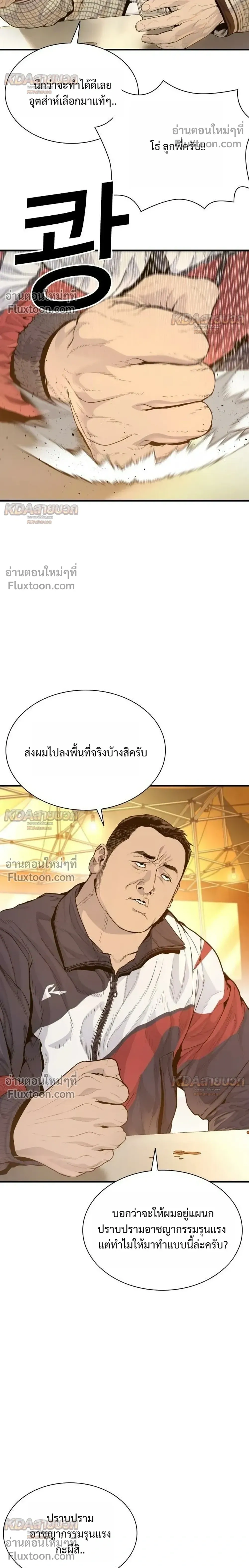 หน้าที่ 36