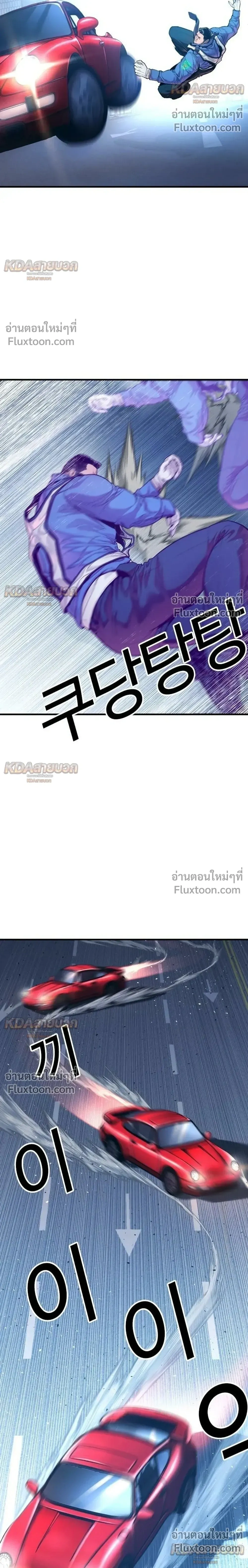 หน้าที่ 30