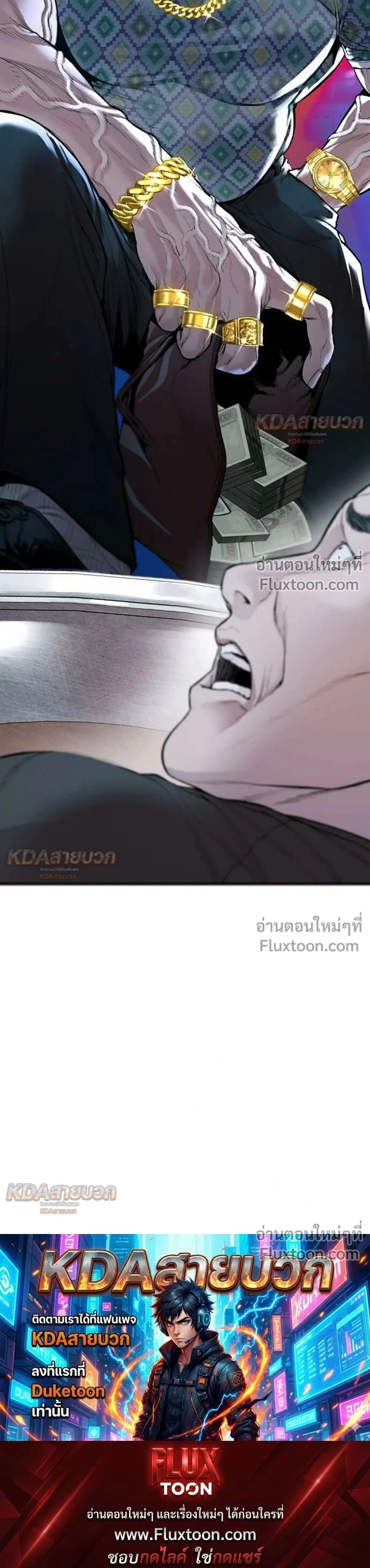 หน้าที่ 109
