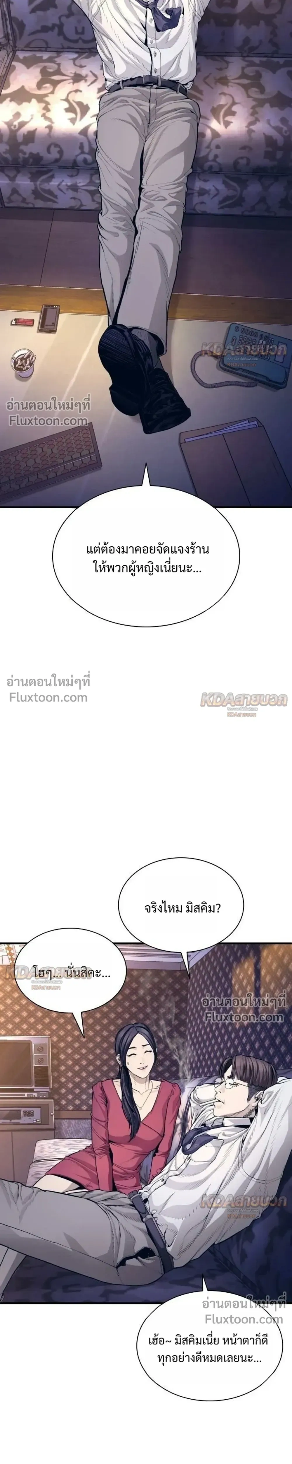 หน้าที่ 65