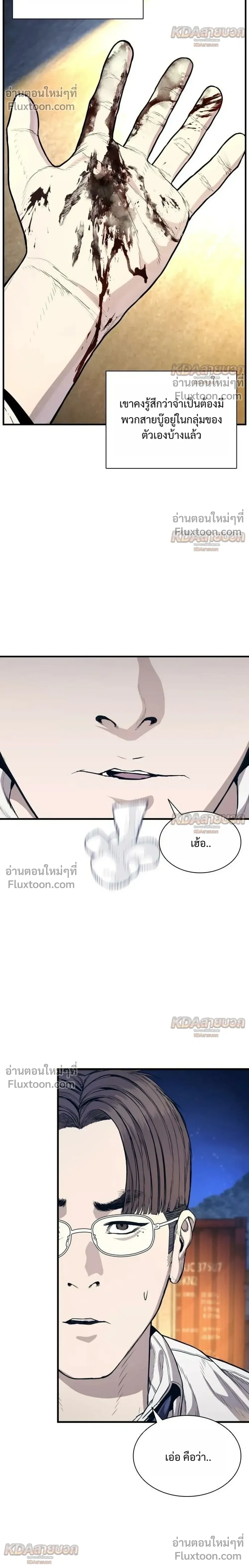 หน้าที่ 100
