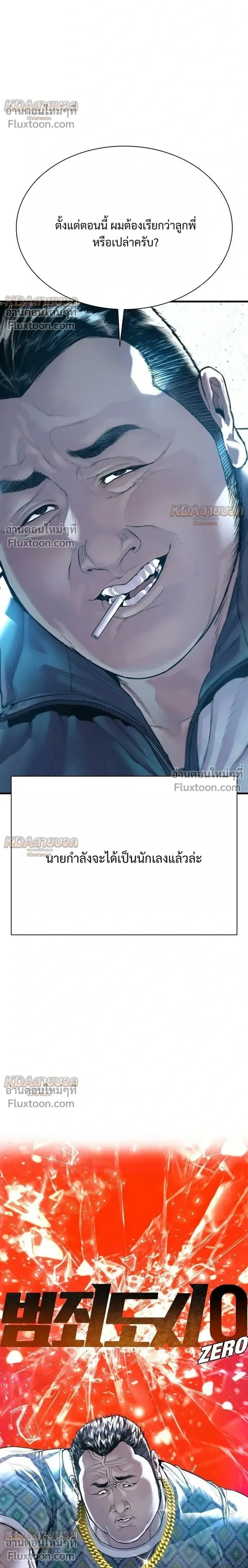 หน้าที่ 108