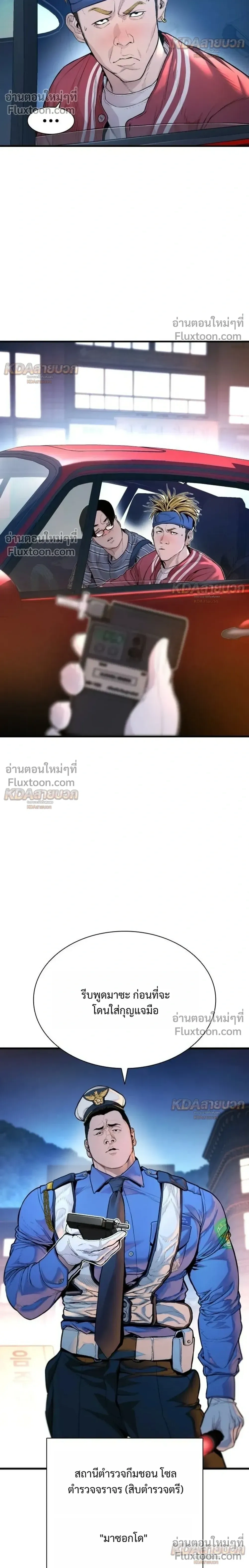 หน้าที่ 22