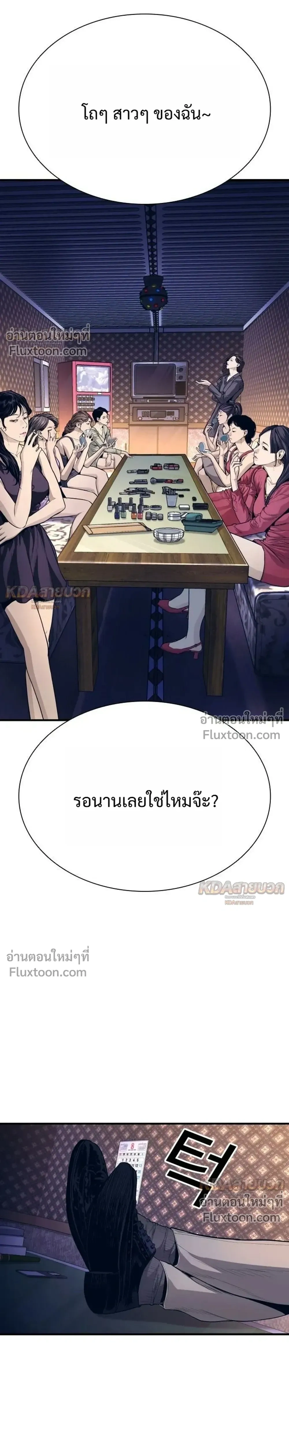 หน้าที่ 61
