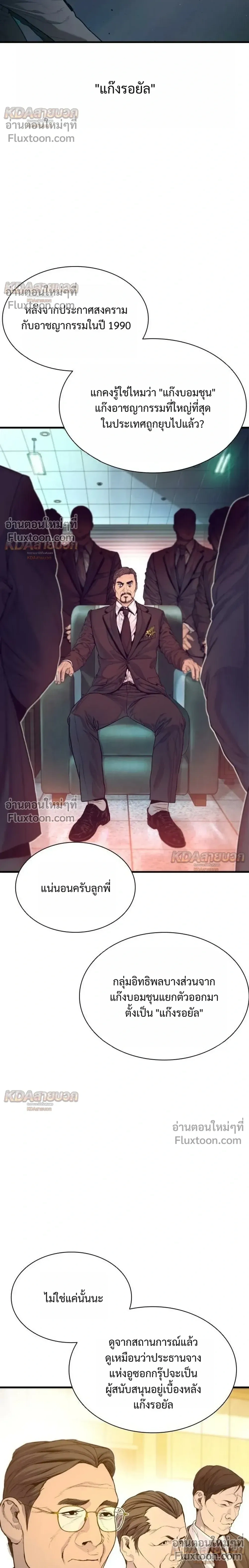 หน้าที่ 40