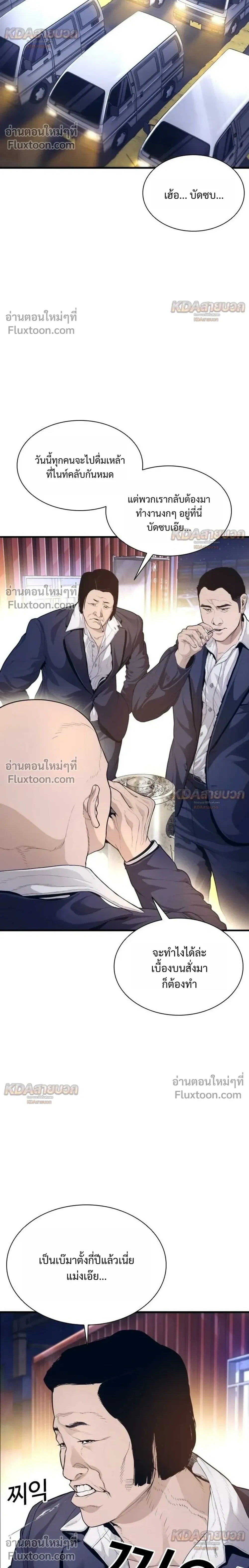 หน้าที่ 56